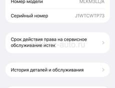 Продаю IPhone 13 Pro Max 128 gb