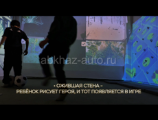 Продам «Детский центр «