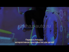 Продам «Детский центр «