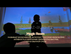 Продам «Детский центр «