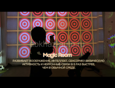 Продам «Детский центр «