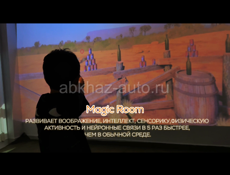 Продам «Детский центр «