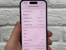 iPhone 14 Pro 256gb 🔋100%