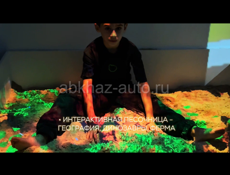 Продам «Интерактивный детский центр»