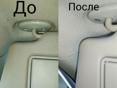  Химчистка салона автомобиля.  