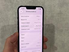 🍏iPhone 13 Pro 128gb 🔋100%