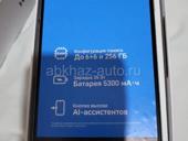 Новый Хонор 