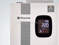 Стабилизатор