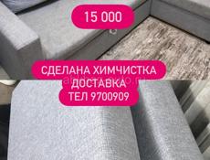 Диван в хорошем состоянии с химчисткой 