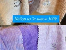 подарочные наборы 