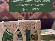 подарочные наборы 