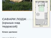 Домики для глэмпинга Продам 3 штуки 