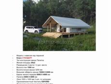 Домики для глэмпинга Продам 3 штуки