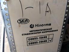 Стабилизатор