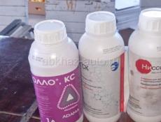 Продаются фунгициды 