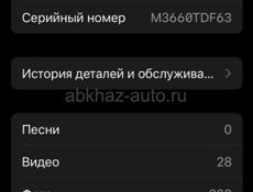 Айфон 13 мини  