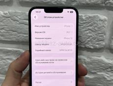 iPhone 13 128Gb 🔋100%