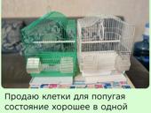 За цену писать на номер в вотсап +7940-778-59-57