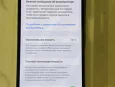 Айфон 13 про 128гб