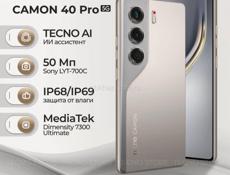 НОВЫЙ ТЕЛЕФОН