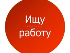 Парень, ищу работу 