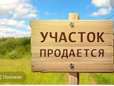 Продам участок у моря ! Аэропорт 