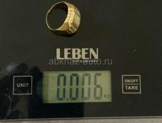 Советское золото 585