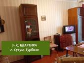 ‼️СРОЧНАЯ ПРОДАЖА ‼️