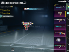 пабг аккаунт pubg mobile 