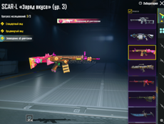 пабг аккаунт pubg mobile 