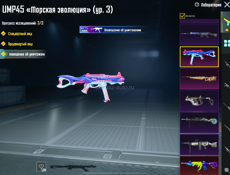 пабг аккаунт pubg mobile 