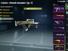 пабг аккаунт pubg mobile 