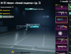 пабг аккаунт pubg mobile 