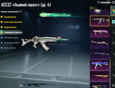 пабг аккаунт pubg mobile 