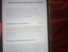 Айфон se 64гб акум 80 телефон минусов нету