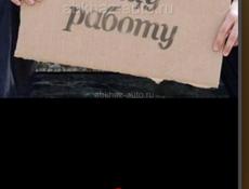 Ищу работу сиделкой