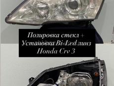 ‼️Полировка фар, восстановление стекл фар, замена стекл фар, оклейка пленку‼️