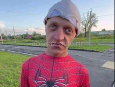 Акк в пабе срочно