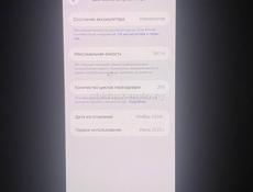 16 про Макс 256 гб срочно!