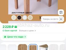 Распродаю мебель и технику, срочно