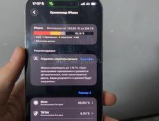 Айфон 15 про макс 