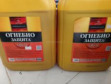 Огнебиозащита