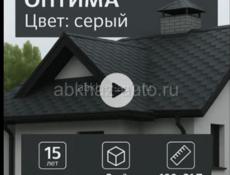 Продаю мягкую черепицу