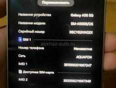 Продается телефон 