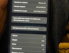 Айфон хр. В оригинале полностью, 12 тысяч 