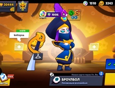 Бравл старс