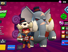 Бравл старс