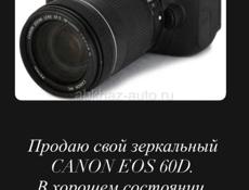 CANON EOS 60D.