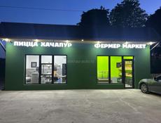 Агудзера . Сдам магазин !!