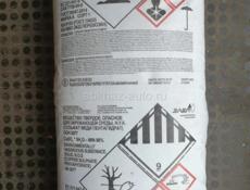  Продается медный купаррс